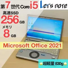 レッツノート Windows11 SSD ノートPC オフィス付き P105