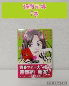 トラスケ0613様 リクエスト 2点 まとめ商品