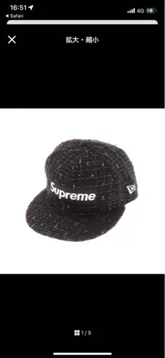 Supreme newera スパンコール　キャップ　ニューエラ　新品