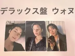 SEVENTEEN THIS MAN デラックス盤 ウォヌ セット