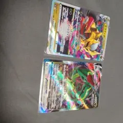 ギラティナVSTARとリザードンVMAXセット
