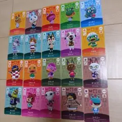 あつ森 amiiboカード