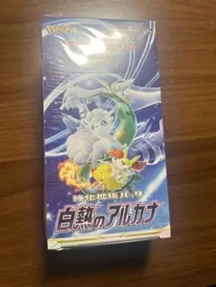 2025年最新】白熱のアルカナboxの人気アイテム - メルカリ