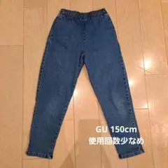 GU 150cm デニムブルー ウエストゴム