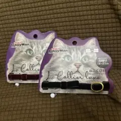 キャティーマン　猫　首輪 2色セット❤︎ リボン　ベルベット