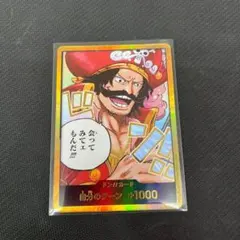 ロジャー　金ドン 10枚セット 2026年最新】ロジャードンカードの人気アイテム - メルカリ