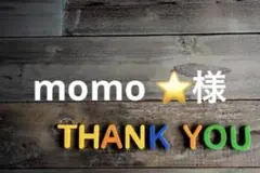 momo ⭐️様