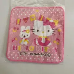 平成レトロ 2006年 当時物 チャーミーキティ ハンドタオル ピンク レア