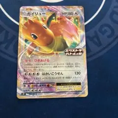 2026年最新】シリーズ：スカーレット&バイオレット ポケモンカード