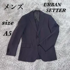 URBAN SETTER (A5)洋服の青山 ビジネススーツ ジャケット メンズ