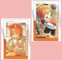 プロセカ エピカ vol.21 C 東雲彰人 2枚セット②