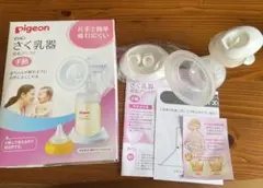 ピジョン搾乳器手動