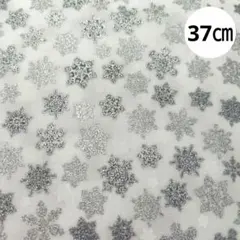 クリスマス柄生地