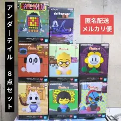 アンダーテイル UNDERTALE あみこっと フィギュア 他 ８点セット
