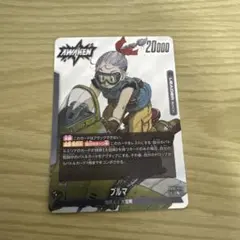 ドラゴンボール フュージョンワールド ブルマ FB01-045 - メルカリ
