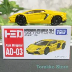 新品未開封　タカラトミー　トミカ　アジア限定モデル まとめ売り 2025年最新】トミカ アジア限定の人気アイテム - メルカリ