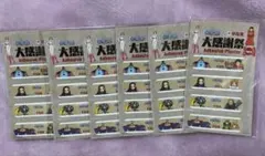 新品未開封 ワンピース＆宇佐美コラボ 大感謝キャラクター絆創膏 4枚入り６セット