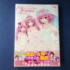 To LOVEる ダークネス 画集 タロットカード付き - メルカリ