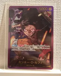 ルフィ　ゾロ　レカフィグ　金文字　リーダーパラレル　プロモ モンキー・D・ルフィ 【リーダーパラレル】【プロモ