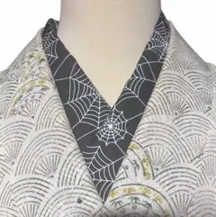 クモの巣柄　コットン半衿
