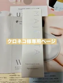 2025年最新】マジェスタの人気アイテム - メルカリ