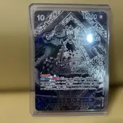 マーシャル・D・ティーチ SR SP OP09-093 マーシャル・D・ティーチ(OP09-093) | SR | ドラゴンスター