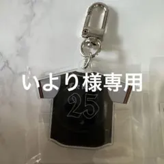 いより様専用StrayKids スキズ　dominATE ワークショップ　リノ