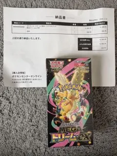 ポケモンカードゲーム MEGA ハイクラスパック MEGAドリームex BOX