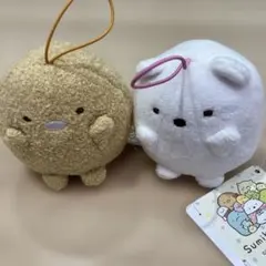 すみっコぐらし マスコット ぬいぐるみ 2色セット