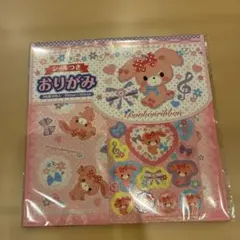 Item thumbnail for item 20166303-532e-4e86-b14e-44e75df41547