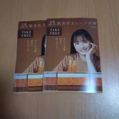 2025年最新】大友花恋の人気アイテム - メルカリ