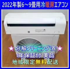 2025年最新】窓用エアコン コロナ 2022年の人気アイテム - メルカリ