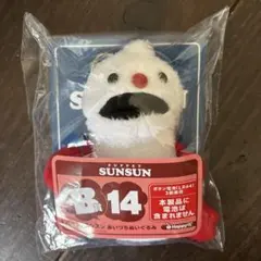 パペットスンスン Happyくじ B賞14 ノンノン - メルカリ