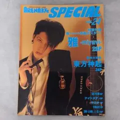 ARENA37℃ SPECIAL vol.24 雅-miyavi- 東方神起