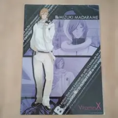 VitaminX Mizuki Madarame クリアポスターA4 新品未開封