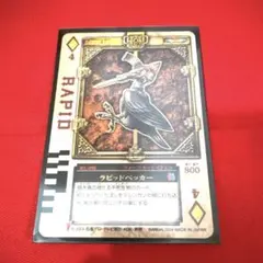 2025年最新】ラウズカード ギャレンの人気アイテム - メルカリ