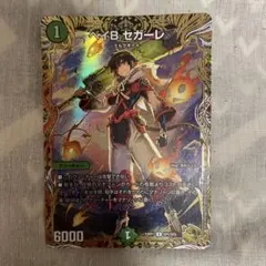 2026年最新】ベイbセガーレ 金の人気アイテム - メルカリ