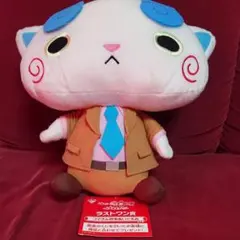 妖怪ウォッチ コマさん