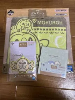 ポケピース　一番くじ　モクロー