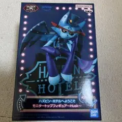 ハズビン・ホテルへようこそ モニタートップフィギュア～Husk アナザーカラー