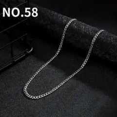 NO.58 ネックレス シンプル シルバー 喜平 幅3.6mm 長さ45～60㎝のサムネイル