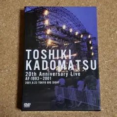 角松敏生 20th Anniversary Live DVD