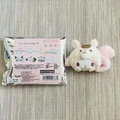 サンリオキャラクターズ シークレットブローチ マイメロ マイメロディ