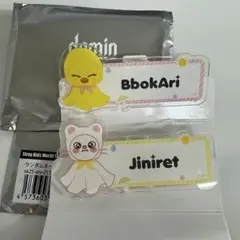 Stray Kids SKZOO ランダムネームバッチ ジニレット ポガリ