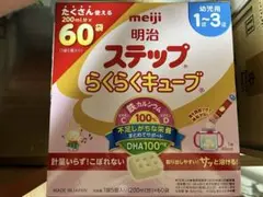 明治 ステップ らくらくキューブ 60個入り