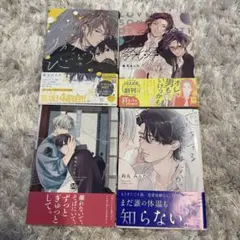 鈴丸みんた　漫画　まとめ売り