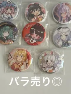 東方project 缶バッジ　まとめ売り