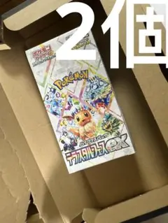 ポケモンカードゲーム スカーレット&バイオレットハイクラス シュリンク付き