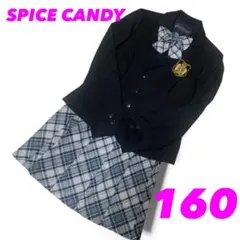 SPICE CANDY 卒服　フォーマルスーツ 発表会 冠婚葬祭 160