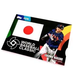 激レア【99枚限定】WBC 侍ジャパン 中野拓夢 パッチカード Topps 阪神